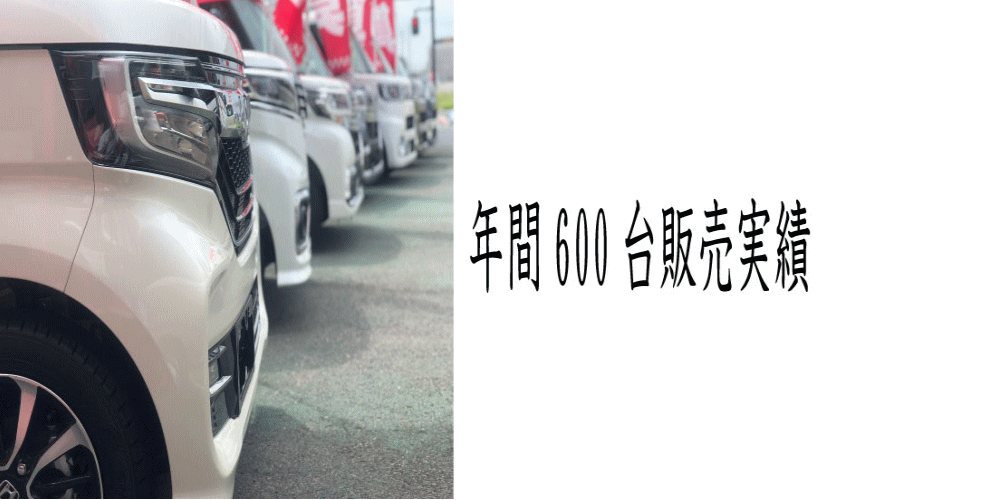 公式 くるまのイチハラ ホームページ 千葉 市原 登録済 軽未使用車専門店